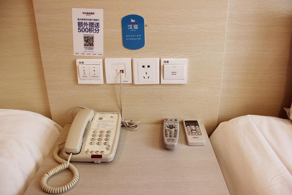 Hanting Express Shanghai Songjiang North Renmin Road Room photo